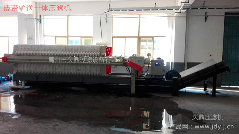 板式壓濾機(jī)